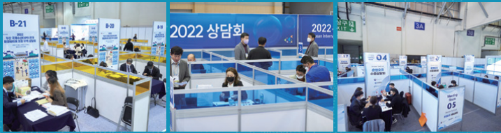2025年韩国釜山国际水产贸易展览会